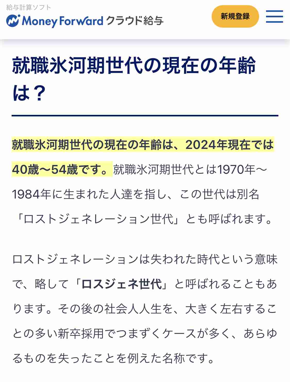 石丸伸二氏「頭ポンポン」発言Xトレンド入り　実父が、息子への批判に猛反論…!「悪いのはメディア」「うちのは全員頭がいいんじゃけぇ」