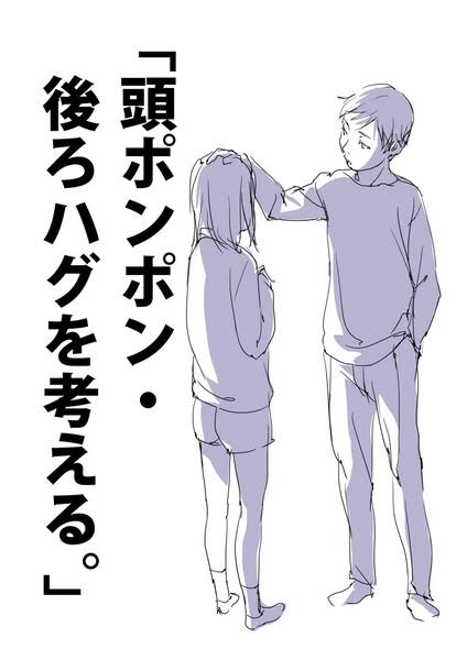 石丸伸二氏「頭ポンポン」発言Xトレンド入り　実父が、息子への批判に猛反論…!「悪いのはメディア」「うちのは全員頭がいいんじゃけぇ」