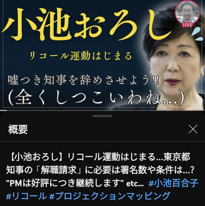石丸伸二氏「頭ポンポン」発言Xトレンド入り　実父が、息子への批判に猛反論…!「悪いのはメディア」「うちのは全員頭がいいんじゃけぇ」