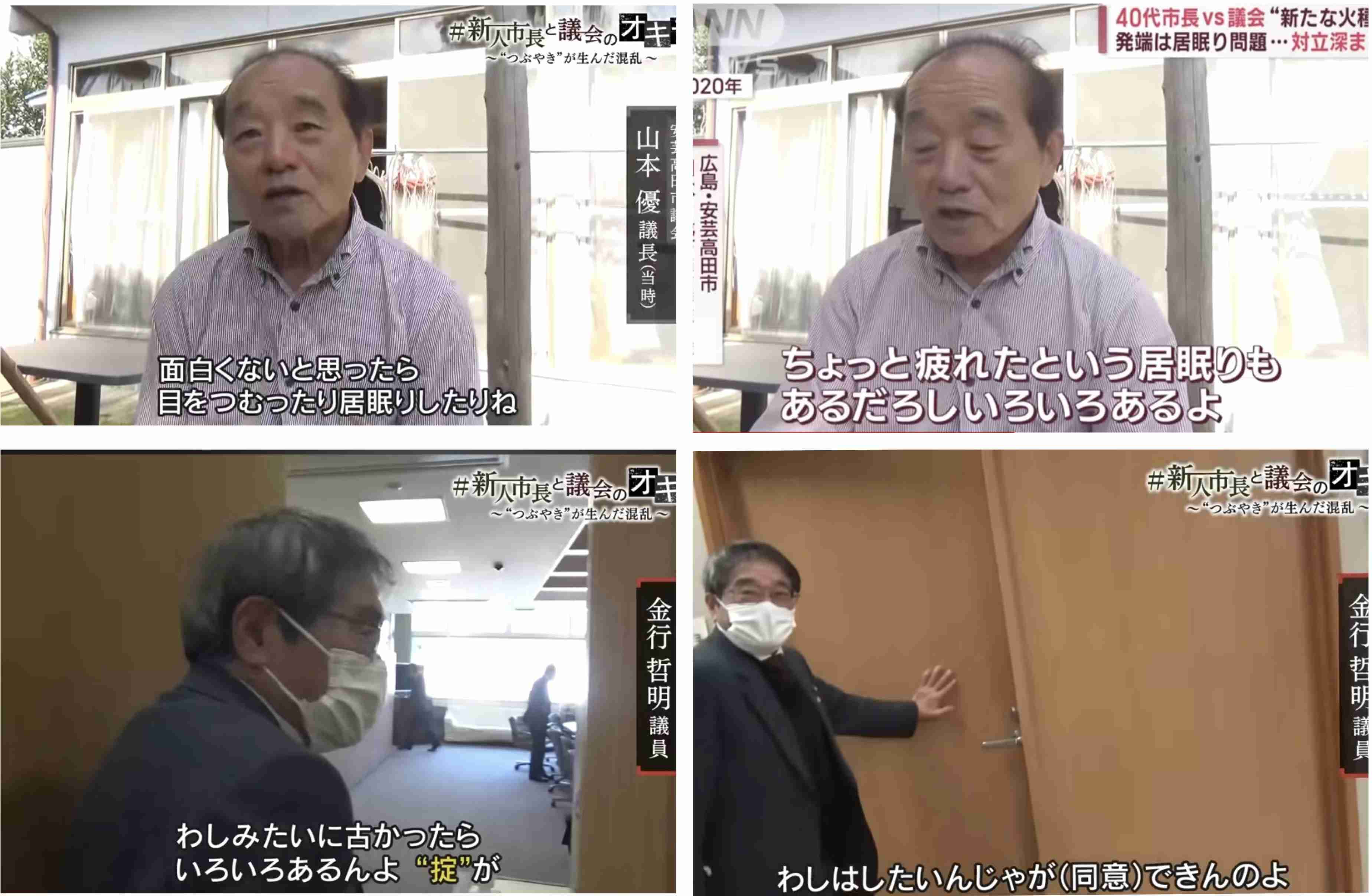 石丸伸二氏「頭ポンポン」発言Xトレンド入り　実父が、息子への批判に猛反論…!「悪いのはメディア」「うちのは全員頭がいいんじゃけぇ」