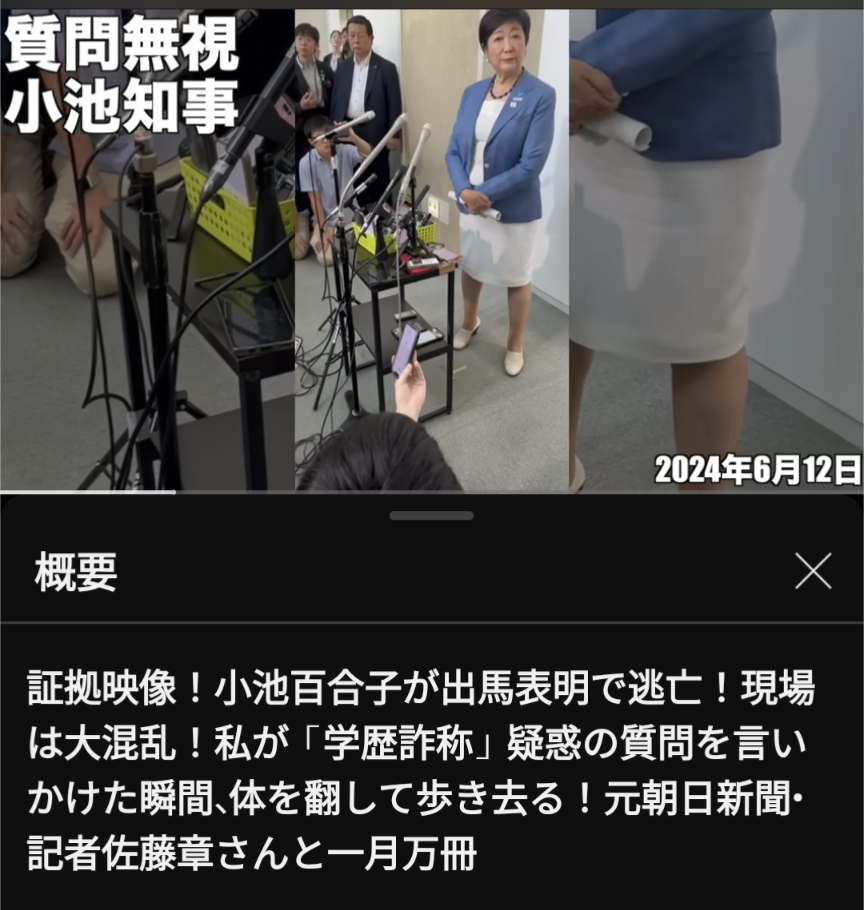 石丸伸二氏「頭ポンポン」発言Xトレンド入り　実父が、息子への批判に猛反論…!「悪いのはメディア」「うちのは全員頭がいいんじゃけぇ」