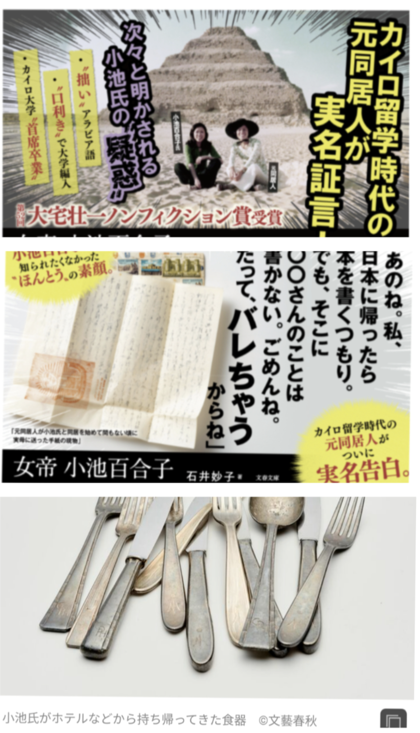石丸伸二氏「頭ポンポン」発言Xトレンド入り　実父が、息子への批判に猛反論…!「悪いのはメディア」「うちのは全員頭がいいんじゃけぇ」