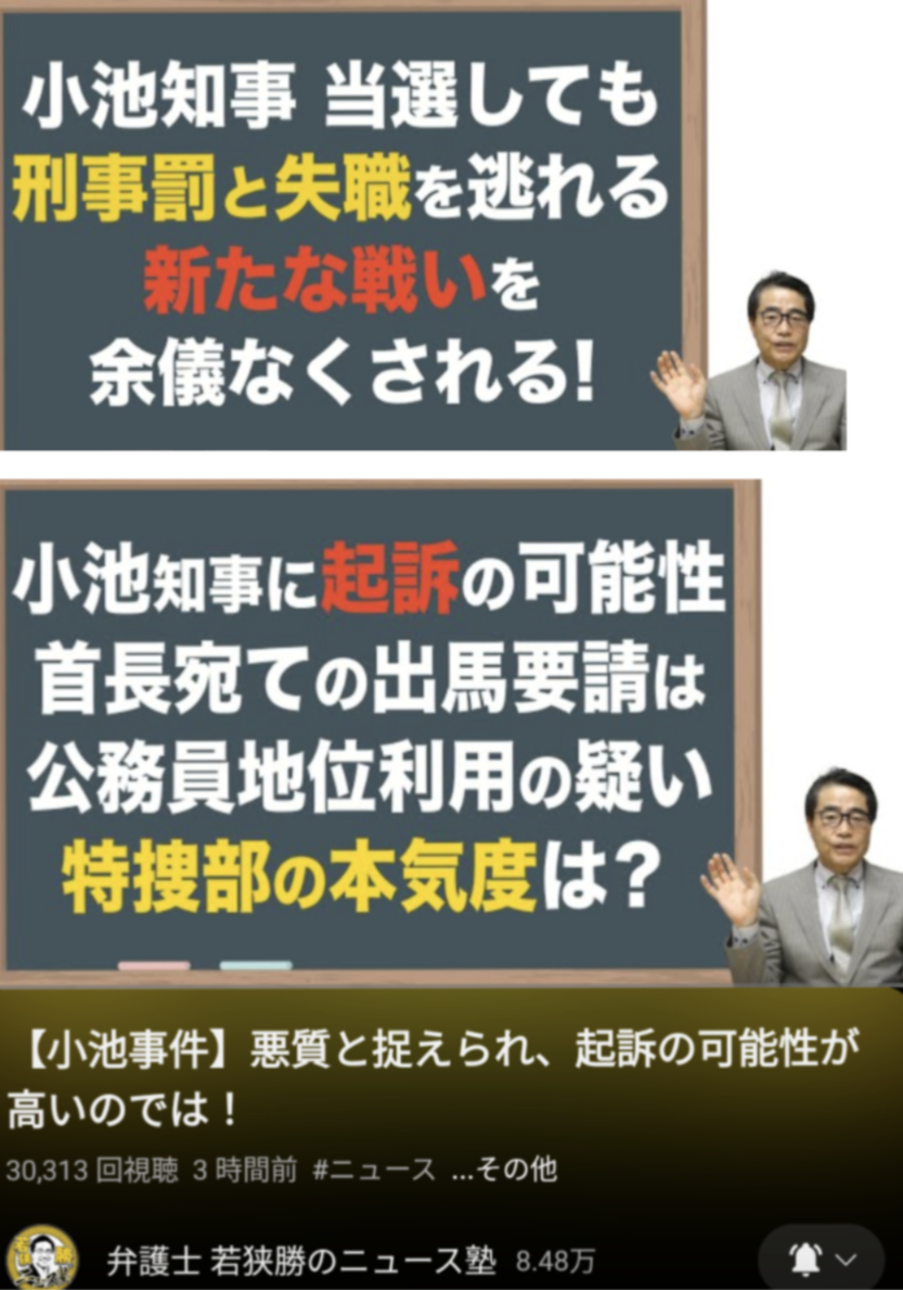 石丸伸二氏「頭ポンポン」発言Xトレンド入り　実父が、息子への批判に猛反論…!「悪いのはメディア」「うちのは全員頭がいいんじゃけぇ」