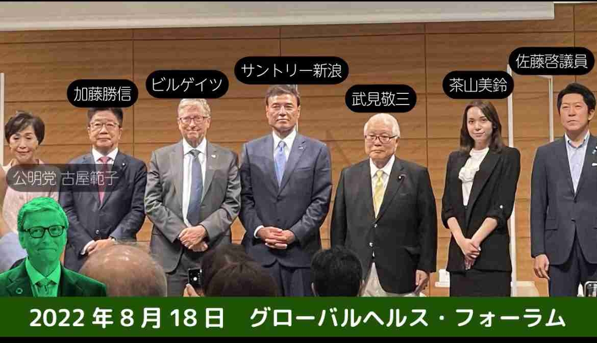 小林製薬、会長と社長が辞任へ…「紅麹」サプリ巡る健康被害で引責