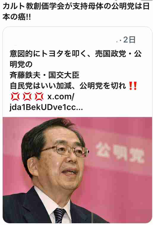 小林製薬、会長と社長が辞任へ…「紅麹」サプリ巡る健康被害で引責