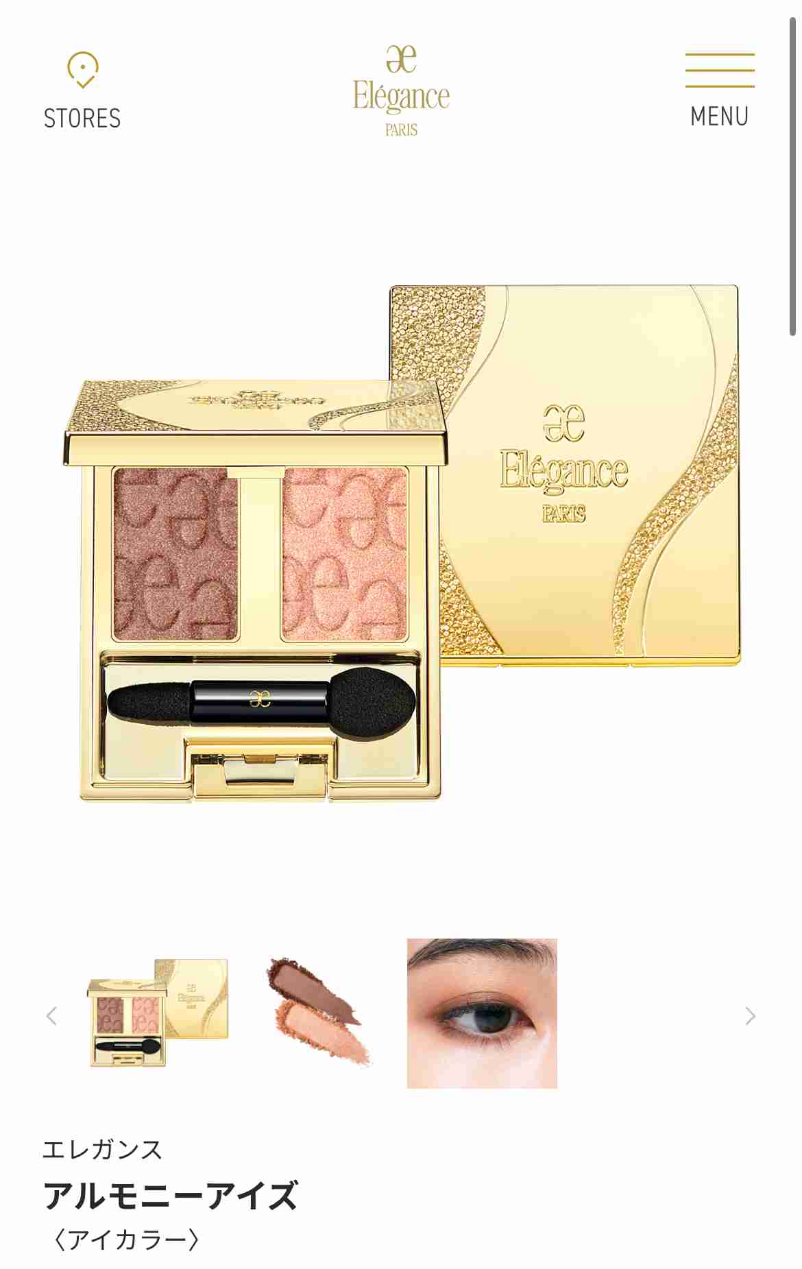 デパコス総合part2