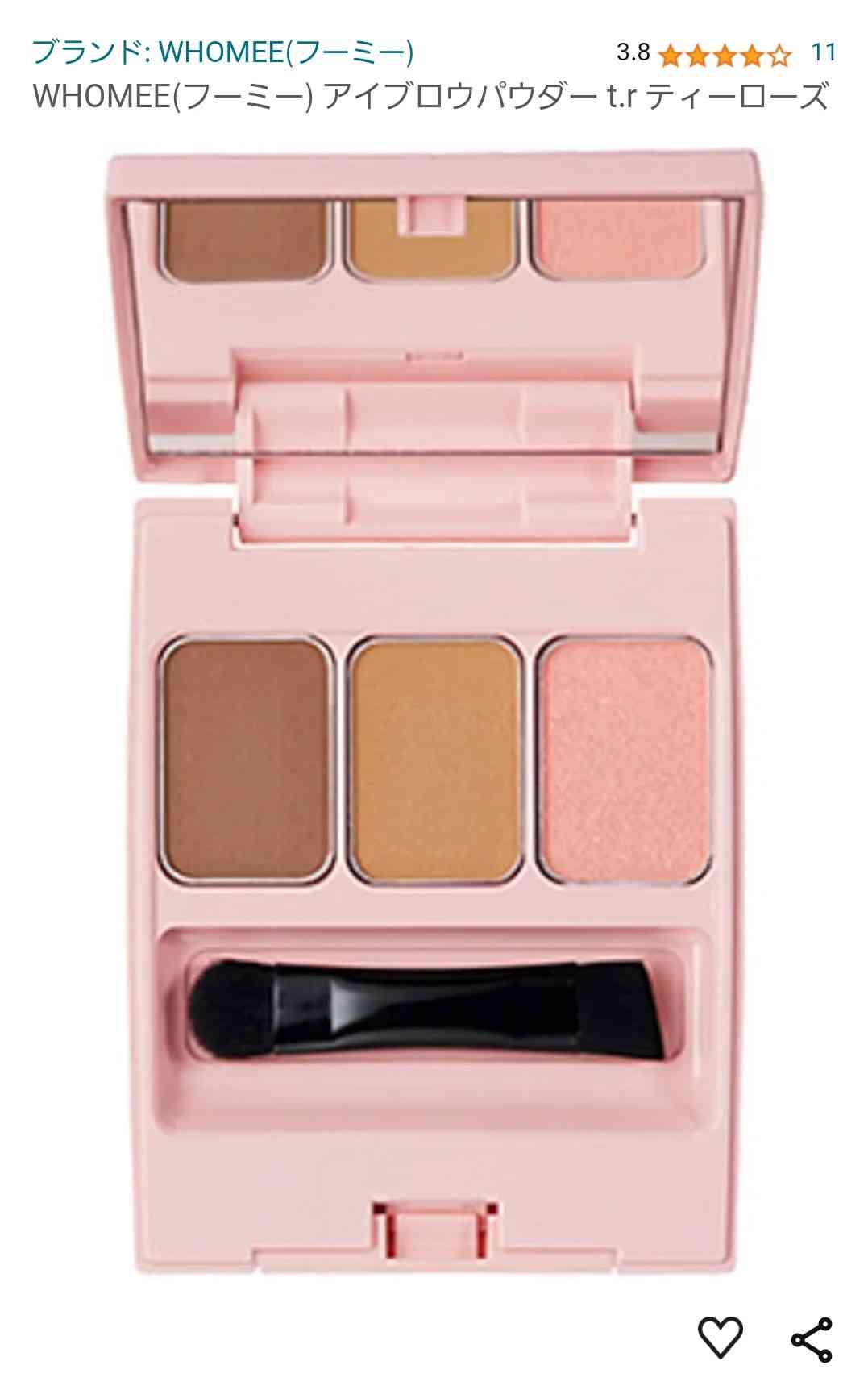 デパコス総合part2