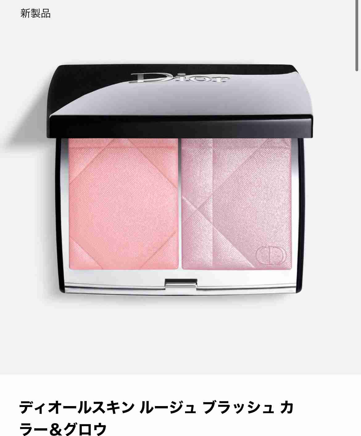 デパコス総合part2