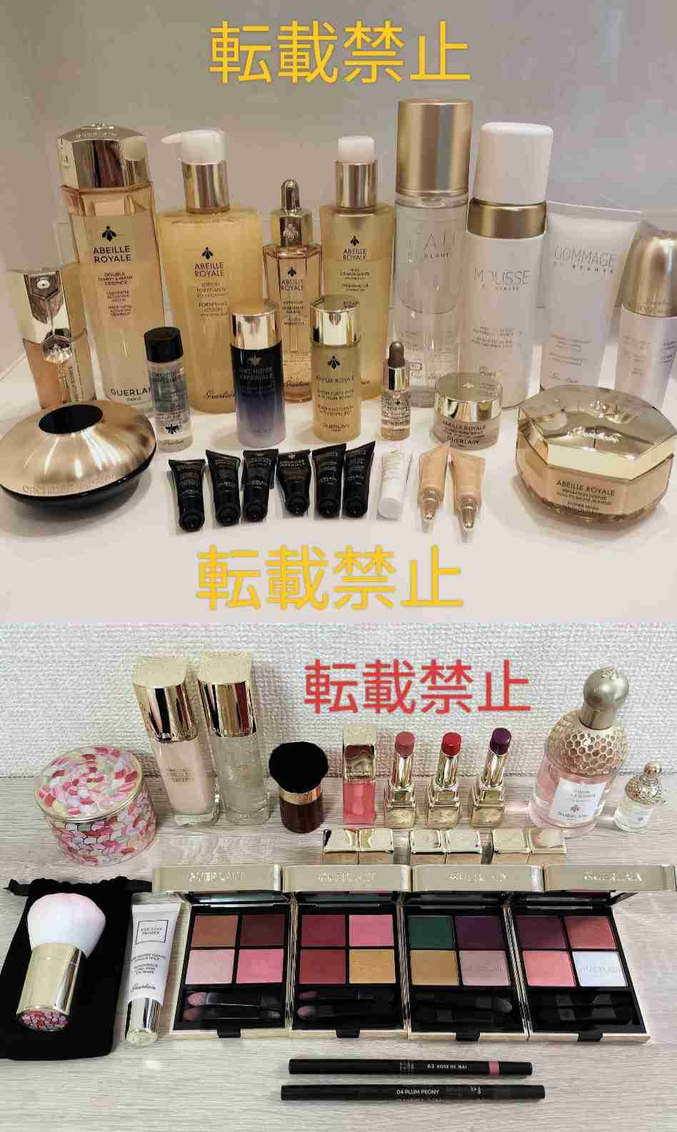 デパコス総合part2