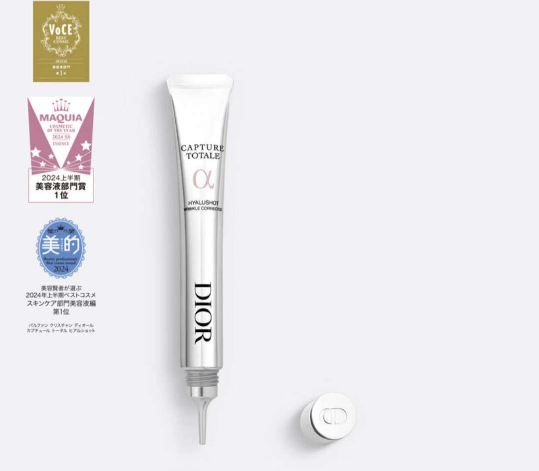 デパコス総合part2