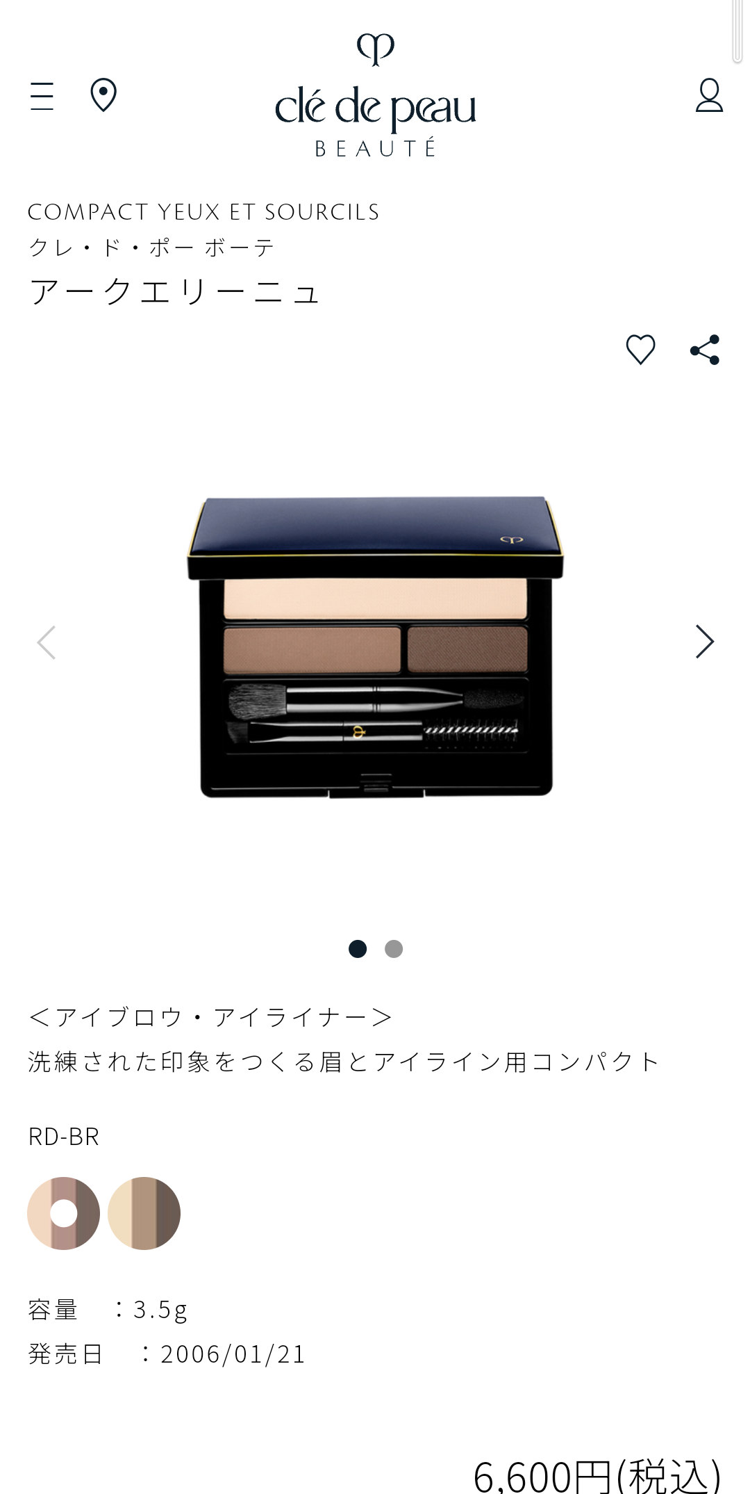 デパコス総合part2