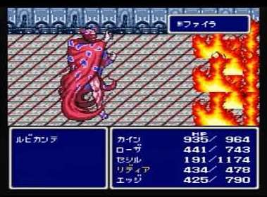 【二次元】火、炎使いのキャラクター
