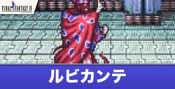 【二次元】火、炎使いのキャラクター