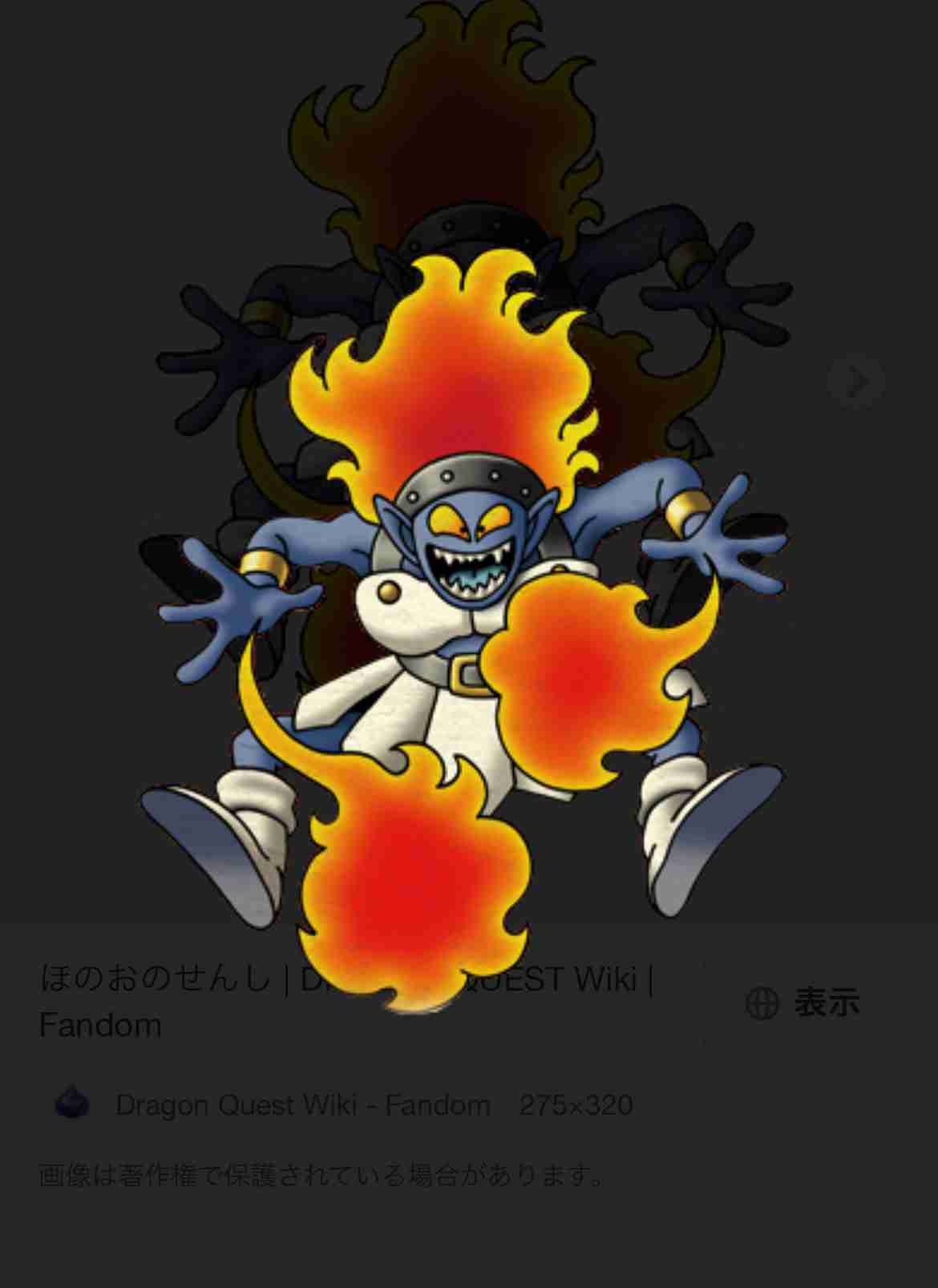 【二次元】火、炎使いのキャラクター