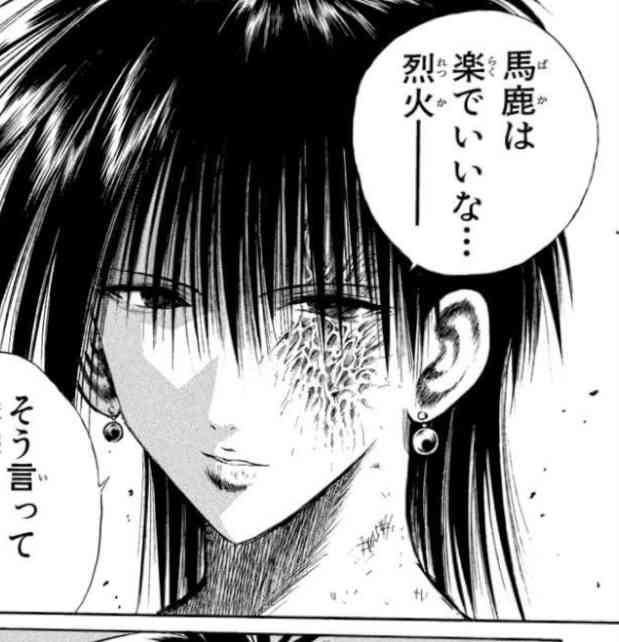 【二次元】火、炎使いのキャラクター