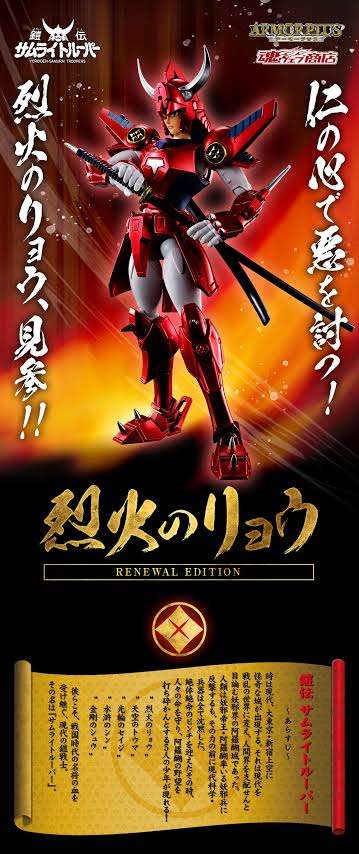【二次元】火、炎使いのキャラクター
