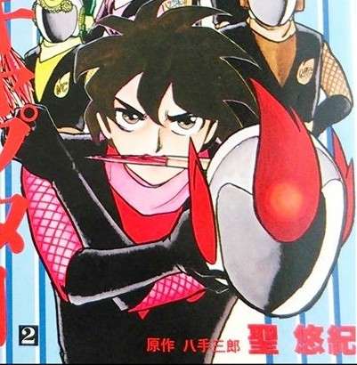 【二次元】火、炎使いのキャラクター