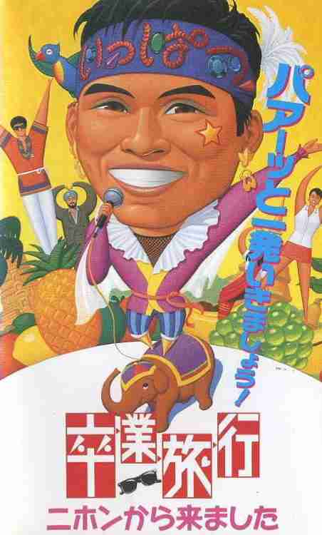「踊る大捜査線」「古畑任三郎」生んだフジ制作の「火9」連ドラ枠が10月期から復活 「金9」から移動