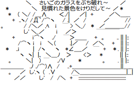 逆ギレしてくる人への対応