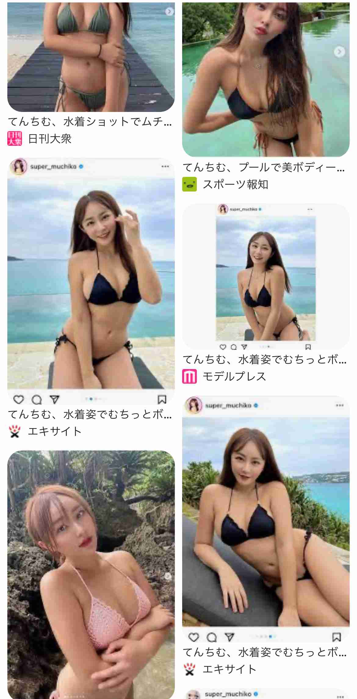 骨格ストレートの切ない所