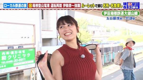 骨格ストレートの切ない所