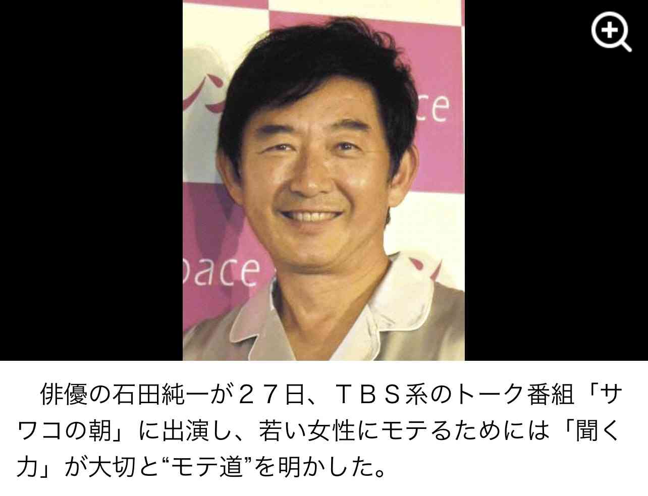 もしホストだったらナンバーワンになりそうな有名人