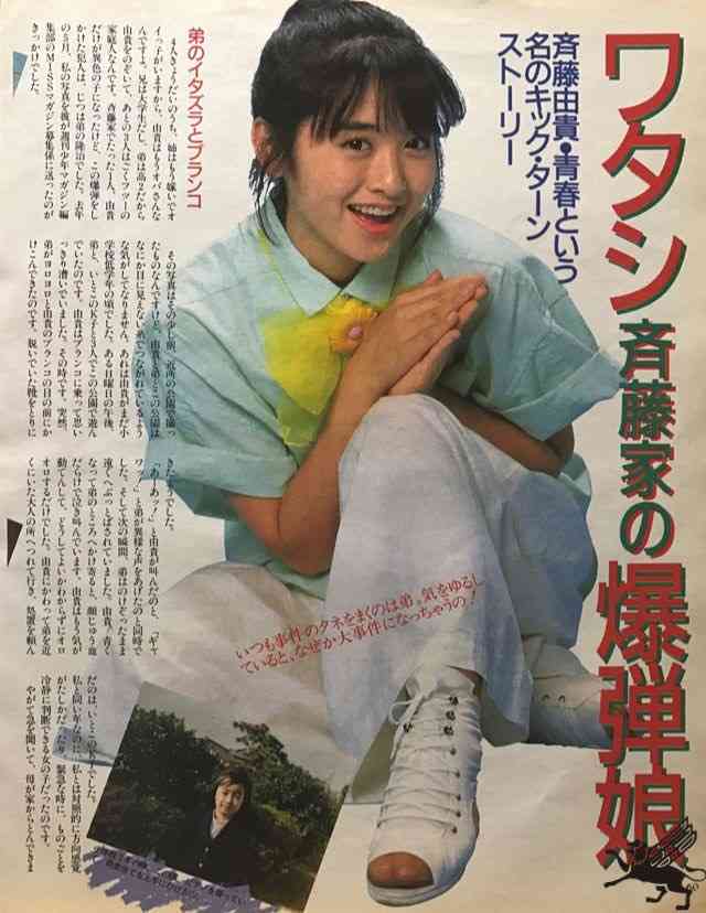 昭和アイドルのファッションが見たい！