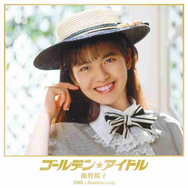 昭和アイドルのファッションが見たい！