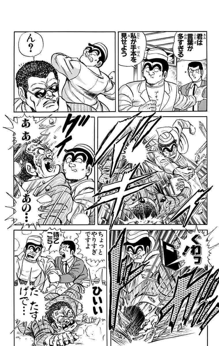 男子児童が”命を軽視”発言→担任が”命の大切さ”指導→男児の返事無し→担任が男児に「一緒に死のうか」発言→担任が男児の保護者・クラス全員に謝罪