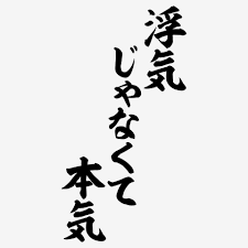 夫が浮気してる気がします