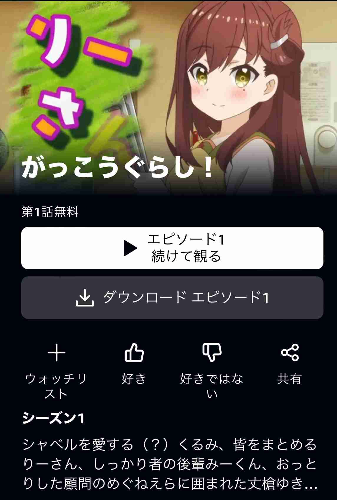 感動するとは思わなかったのに感動したドラマ・映画