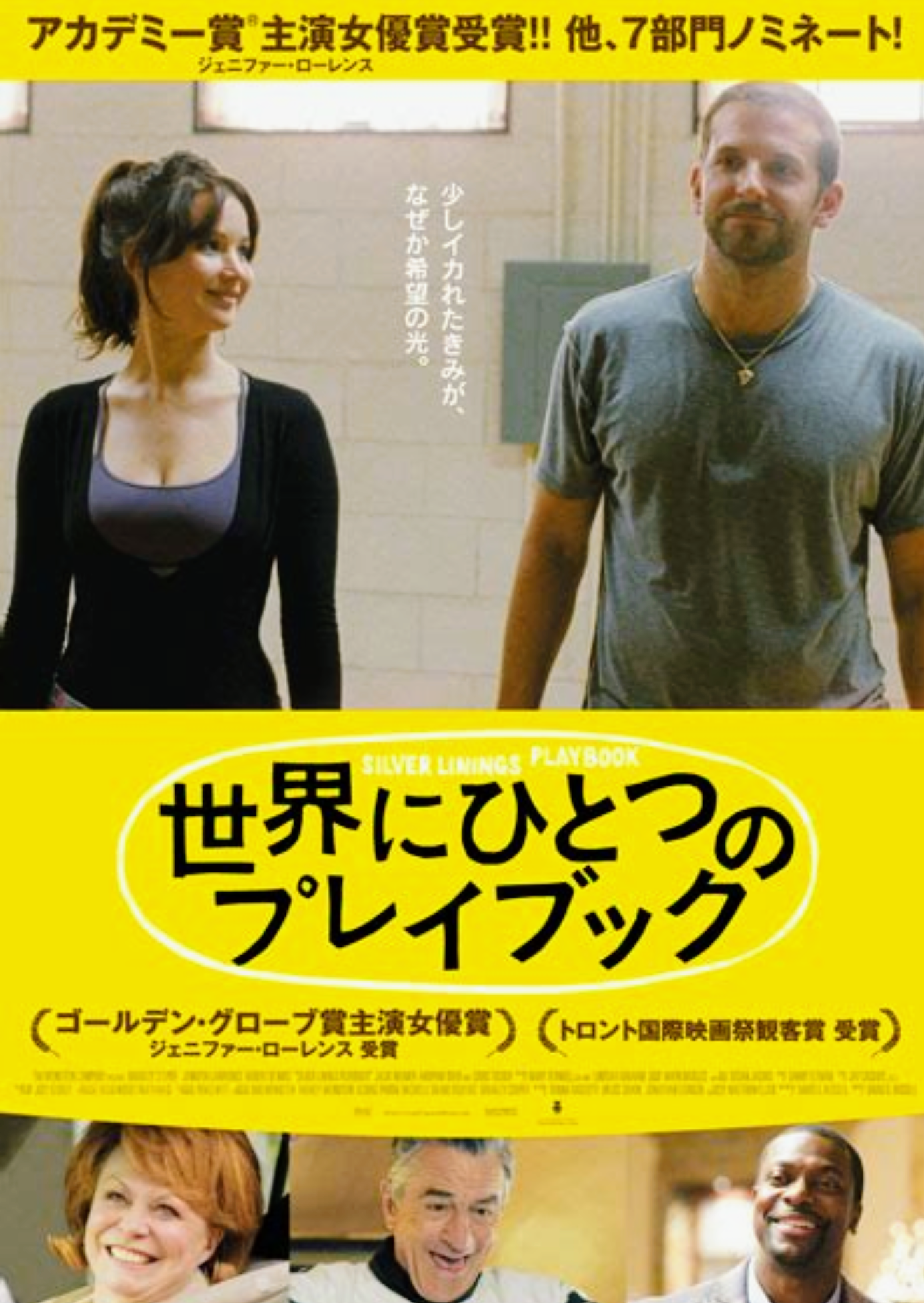 感動するとは思わなかったのに感動したドラマ・映画