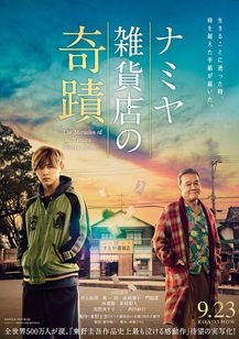 感動するとは思わなかったのに感動したドラマ・映画