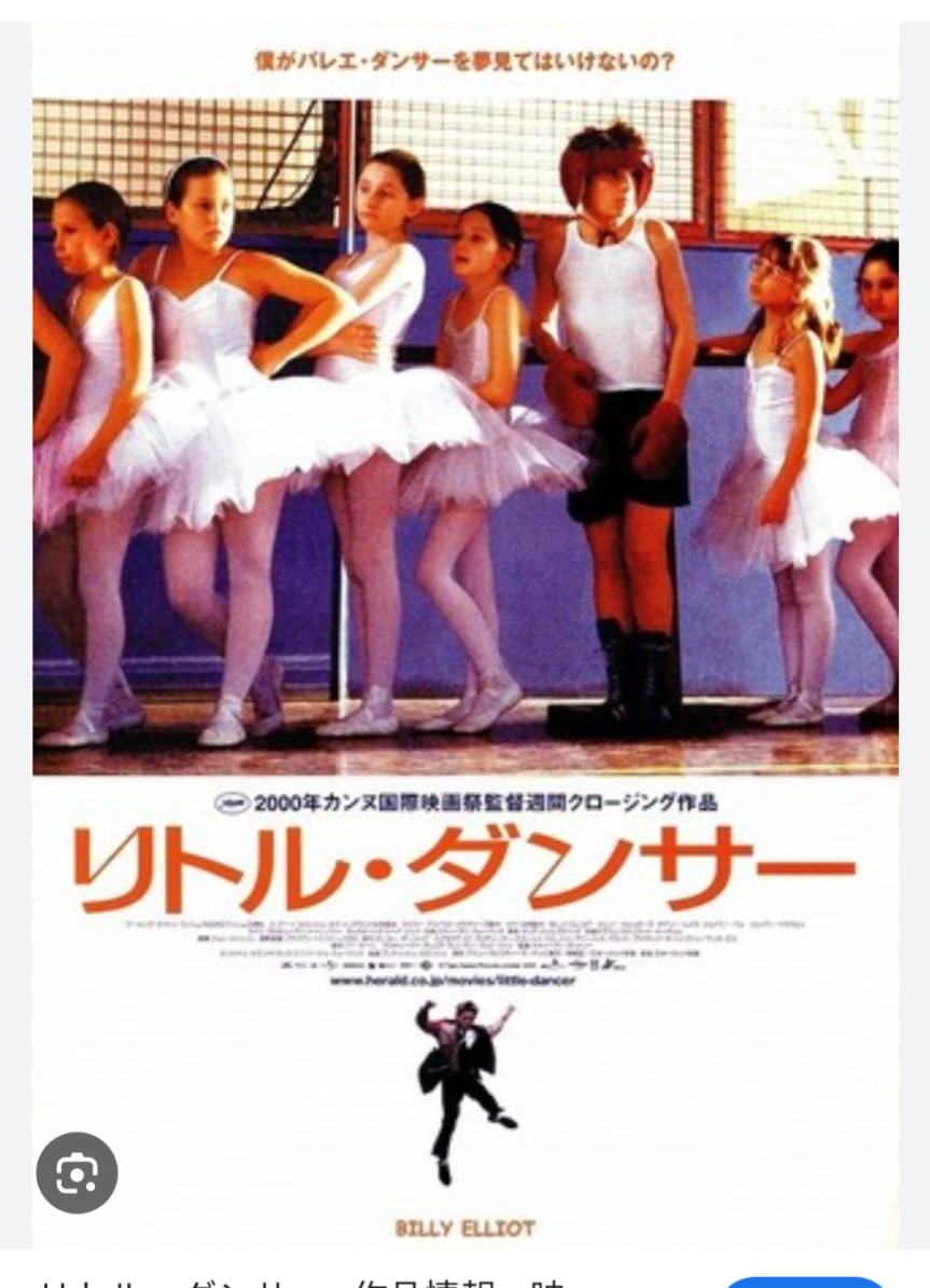 感動するとは思わなかったのに感動したドラマ・映画