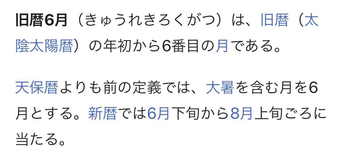 地震の予言、予知、前兆を真面目に語りたいpart25