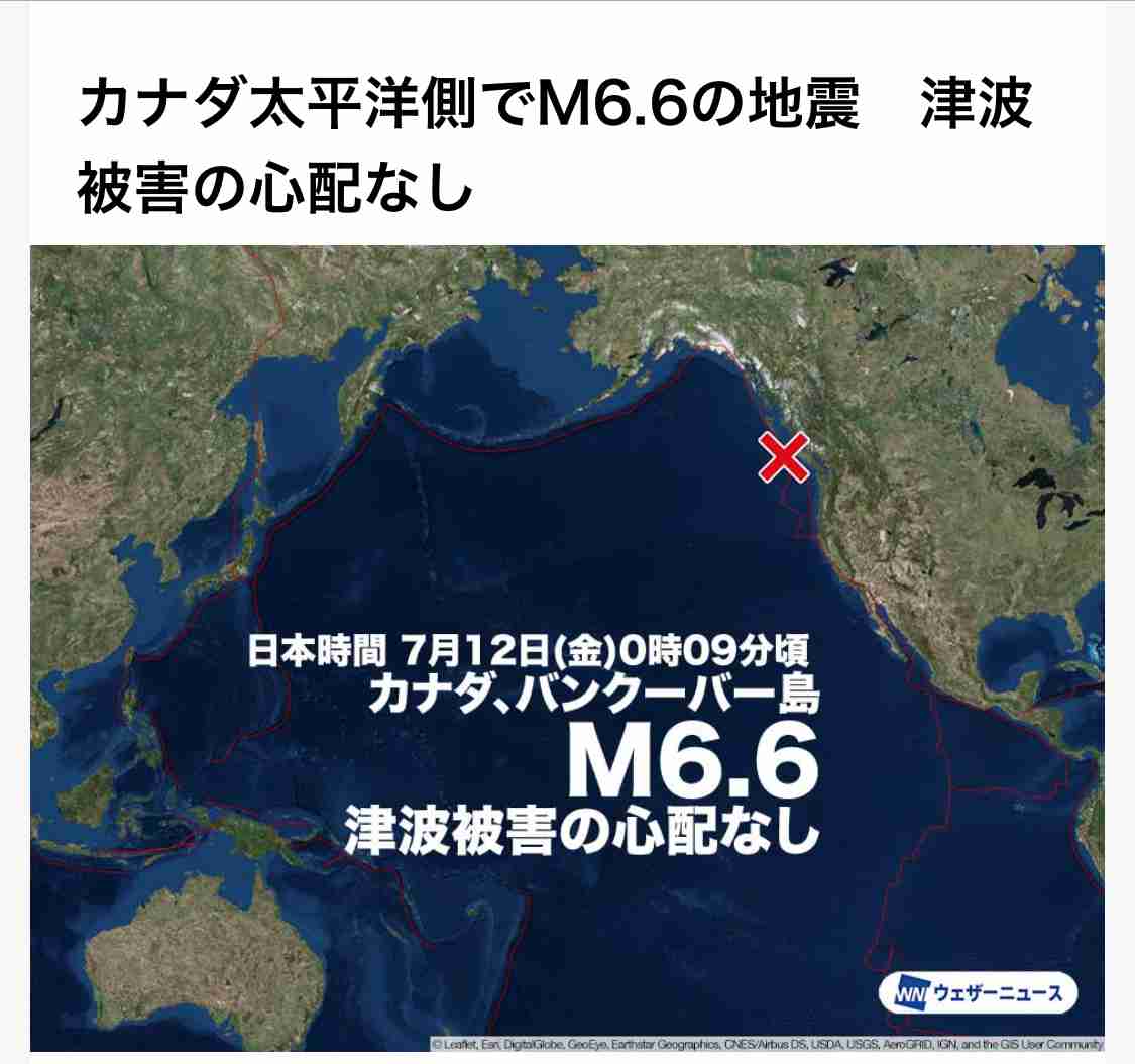 地震の予言、予知、前兆を真面目に語りたいpart25