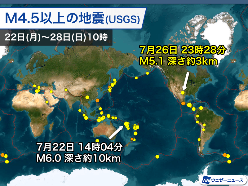 地震の予言、予知、前兆を真面目に語りたいpart25