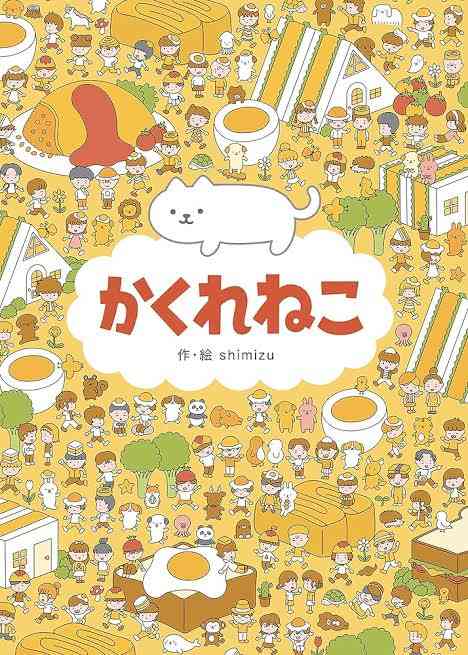 4歳児の母が語るトピ
