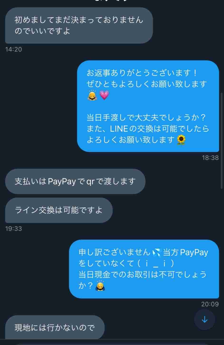 【席運】ライブ・コンサート・観劇での悲劇【事務所&運営に意見申したい】