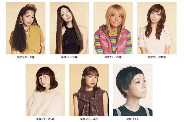 【アラサー】最近のメイクのほうが似合う人【アラフォー】