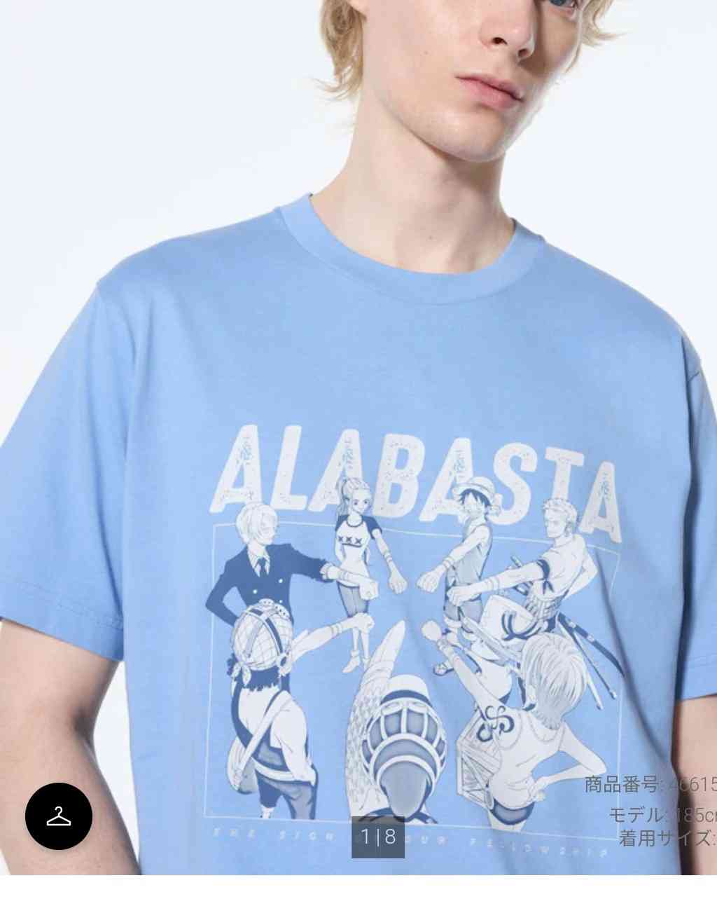 ユニクロあるある