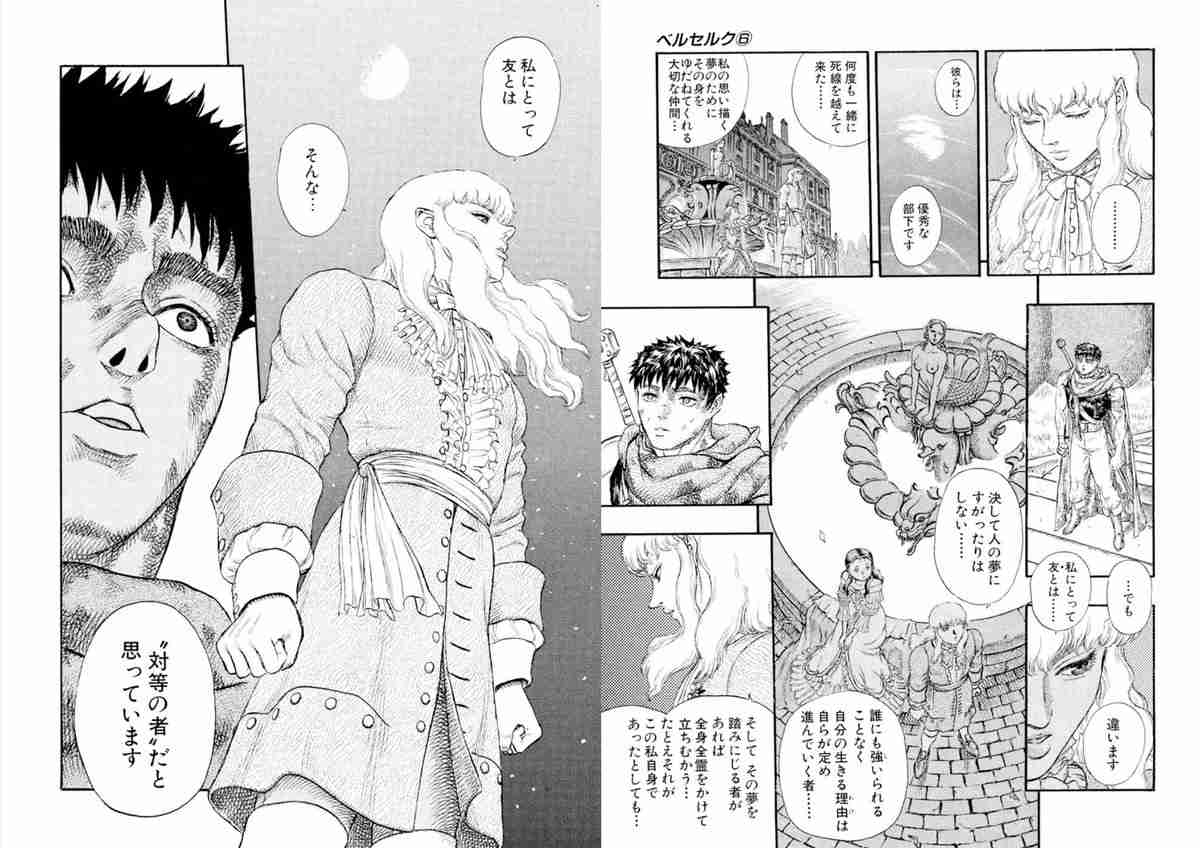【アニメ漫画映画ドラマ小説】これは主人公が悪いと思ったこと