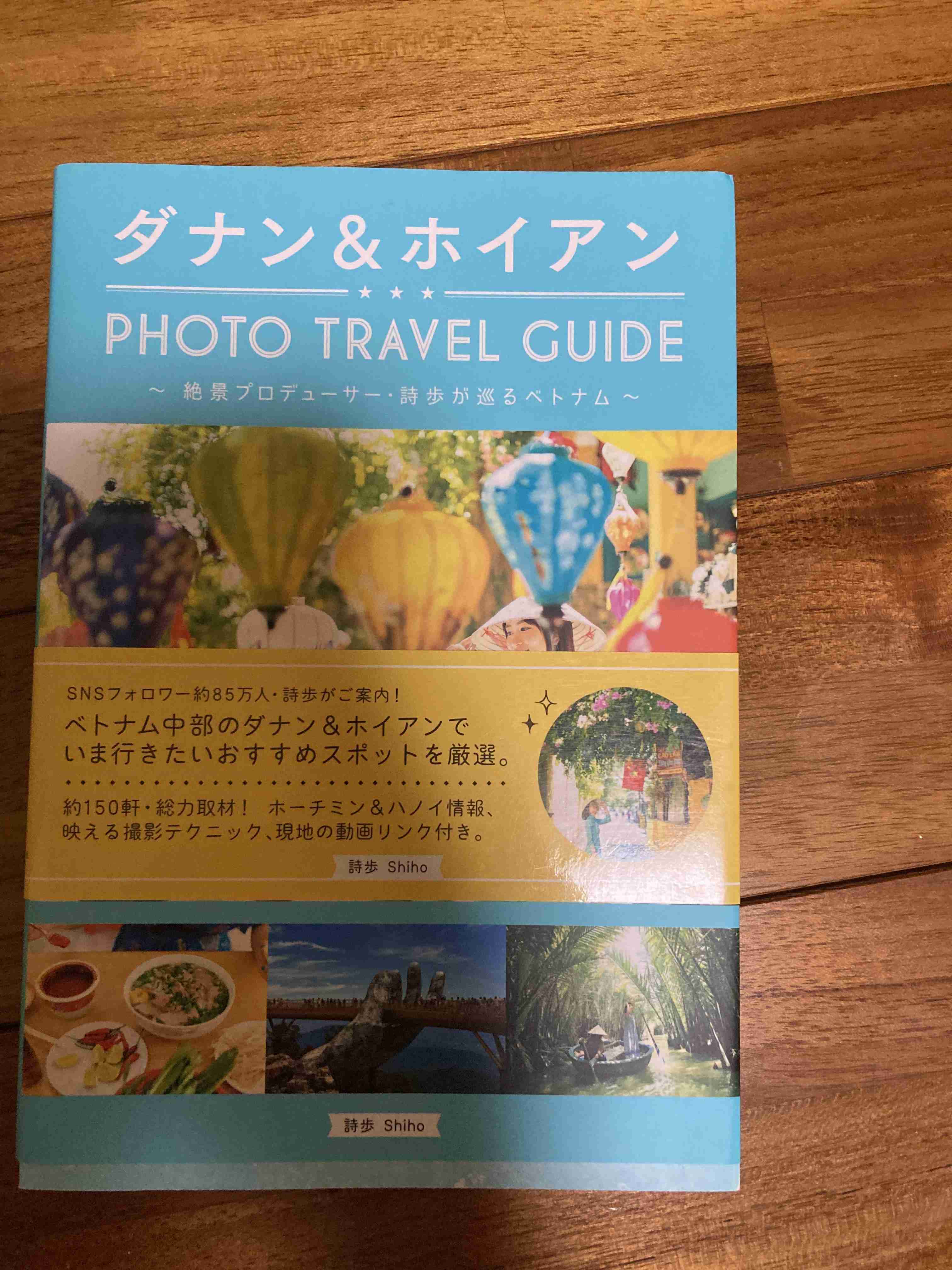 教養が身につく本 真面目オンリー