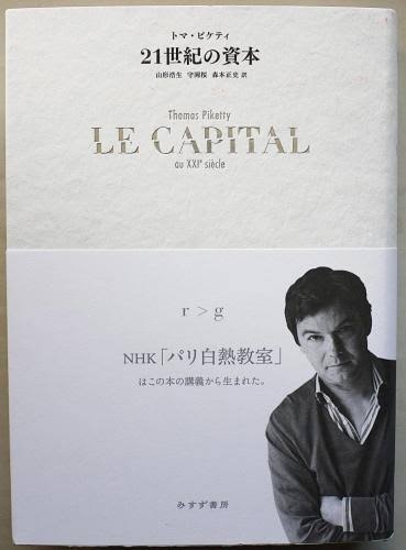 教養が身につく本 真面目オンリー