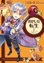 教養が身につく本 真面目オンリー