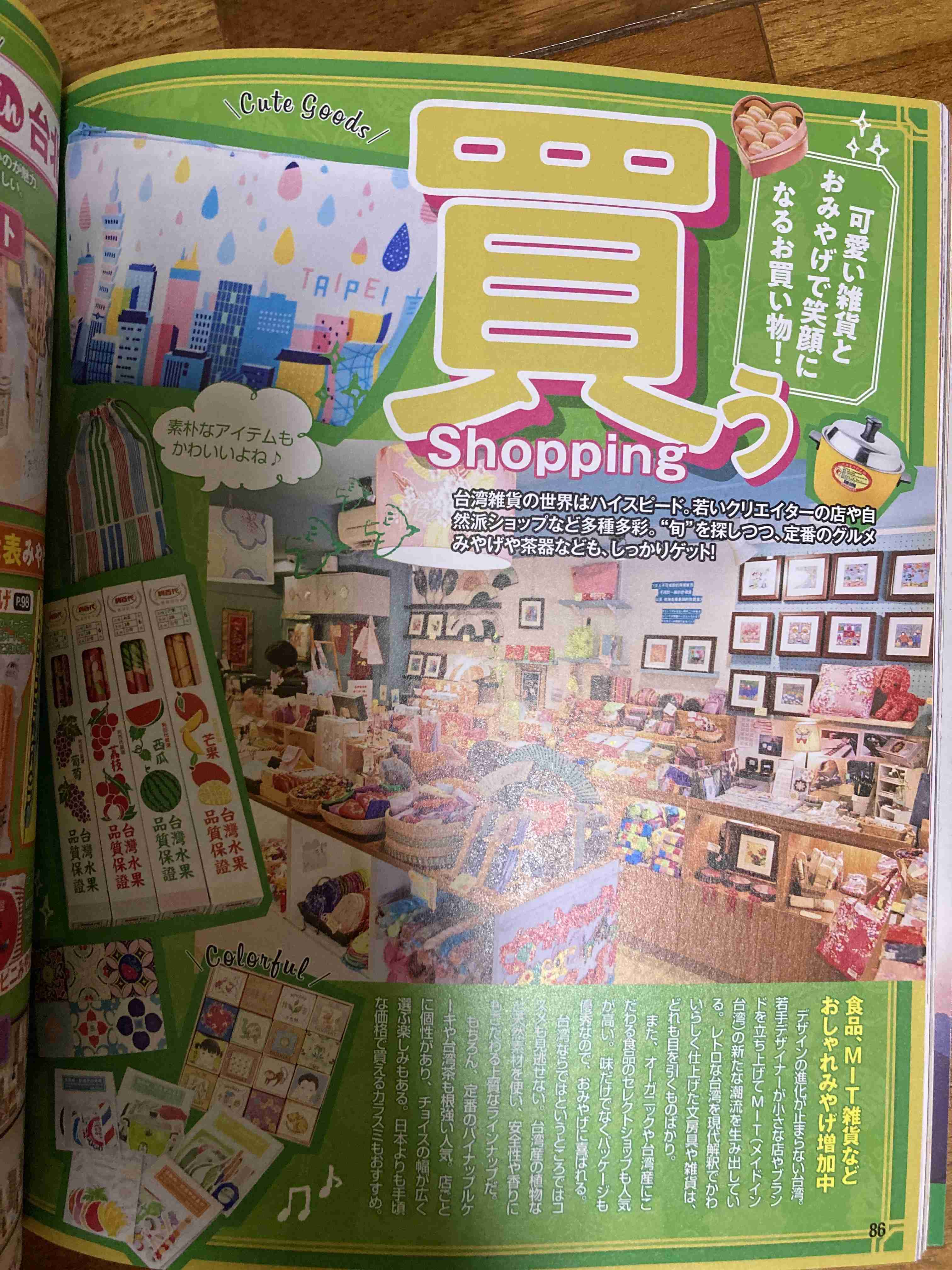 教養が身につく本 真面目オンリー