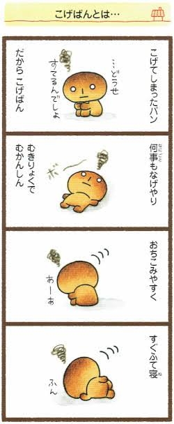 教養が身につく本 真面目オンリー