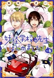 教養が身につく本 真面目オンリー