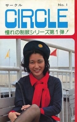 教養が身につく本 真面目オンリー