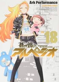 教養が身につく本 真面目オンリー